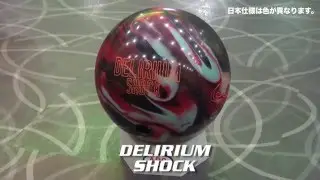 徳江和則プロ軌道ビデオ DELIRIUM SHOCK