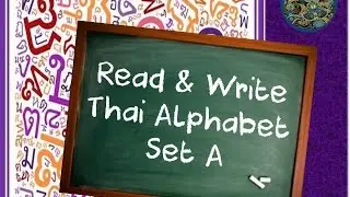 Thai Reading & Writing: Alphabet set A