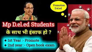 D.El.Ed. General Promotion | Fight 4 your Right | Students Unity | Promote us amid Covid-19 |