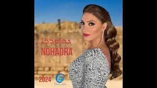 Nohadra | Randa Yaqoub - #Assyrian #song #akitu