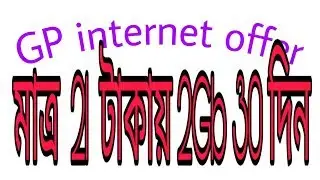 gp free net, free mb, free net,gp free net, internet offer,