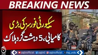 Security forces achieve major success, 5 terrorists kil*d - Pakistan news