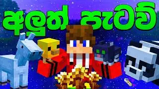 Minecraft Tiny Takeover Update – All You Need to Know!