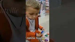 Сынок хочет домой💗 