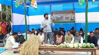 Protest Against New Farm Reform Act. Chakulia Trinomool Congress | TMCP | BJP | Central Govt.