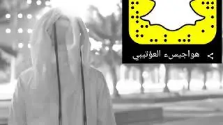 فراق المحبين بطيء