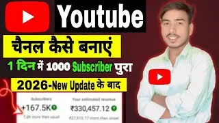Youtube channel kaise banaye lYouTube Par Channel kaise banaye l How To create a youtube channel 
