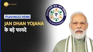 These are the big benefits available on Jan Dhan account, see full details