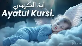 Ayatul Kursi in a Heavenly Soft Voice ✨ | Deep Calm & Protection | Lofi Quran