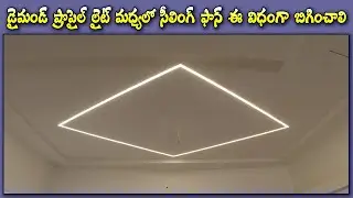 Diamond Profile Fixing in Telugu By Vamsi