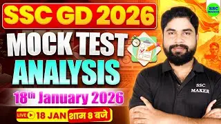 SSC GD 2026 Mock Test | SSC GD Mock Test Analysis | SSC GD Mock Test Solution (18th Jan) | SSC MAKER