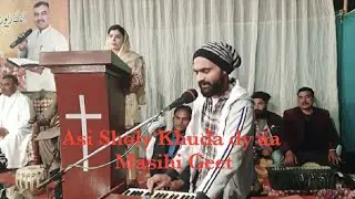 Asi sholy Khuda dy a Masihi geet with Tabla Navaz Youtham  Sorry for wearing cap😑😑😑