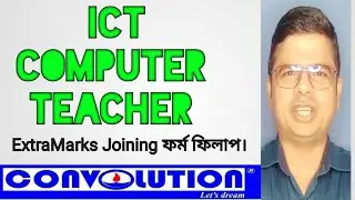 ICT Computer Teacher ExtraMarks Recruitment Latest ||  ICT Results ||ICT NEWS || ICT || PK DAS