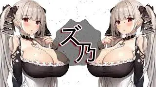 Pulsedriver, FSDW - Cambodia | ズ乃