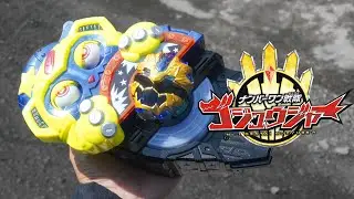 If Gozyuger Join DGP! gozyu LEON Monster Form!!