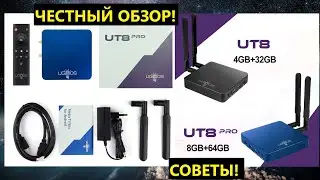 UGOOS UT8  и UGOOS UT 8 PRO . НОВЫЕ ТВ-боксы с Rockchip RK3568 на Android 11 и 4/8 ГБ ОЗУ.