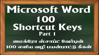 Word Shortcut keys |Microsoft word 100 shortcut keys in tamil #1