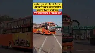 Rekha ji's small contribution in the padyatra #padyatra#rekhagupta#cm#bus#vri ndavan#delhi#news#train#viral