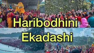 Haribodhini Ekadashi video 2081 | Ekadashi mela Pokhara  #pokhara #culture