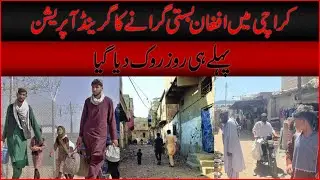 Afghan Basti Anti Encroachment and Demolition Operation