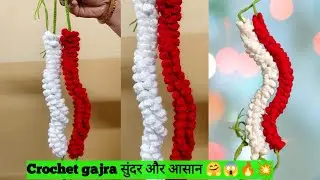 💯Crochet handmade #Gajra 🤗‼️❤️Yarn se Gajra kaise banaye‼️Gajra tutorial easy method.✅✅♻️⚛️