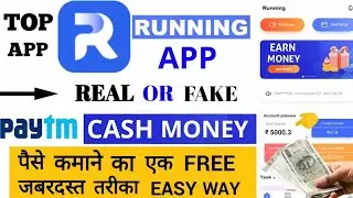Running App Payment Proof || Running App Live Withdraw || Running Earning App || Running App