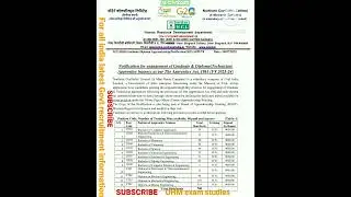 NCL Recruitment 2023 &ndash; Apply Online for 700 Graduate & Technician Apprentice Trainee Posts! #india