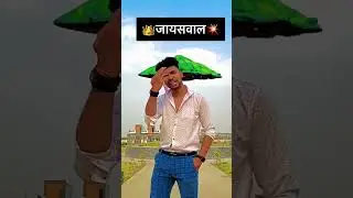 Jaiswal New Shayari Attitude Kalwar Dabbang  new song