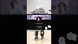 Спасибо ☺️ лю вас 💗моя цель 5k подписчиков #tiktok #kpop
