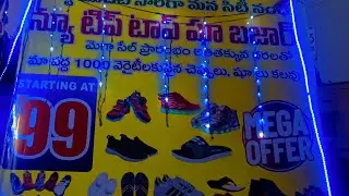 Rajampet new tip top shoe Bazaar ll 1000 varieties shoes ll mega offer  ll 99 shoes l l subscribe