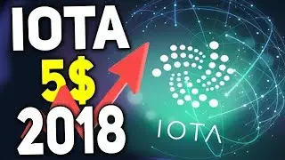 КАК КРИПТОВАЛЮТА IOTA ИЗМЕНИТ МИР! РОСТ MIOTA в 2018 КУРС ПРОГНОЗ