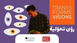Transformative Vision Project Teaser