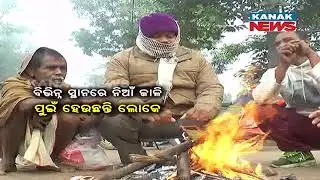 Winter Chill Returns In Odisha; Kandhamal Witnesses Heavy Fog