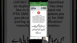 PTA Blocked Phone: Official, Non-PTA, Patch, or CPID? Find Out!