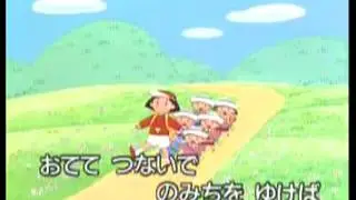 Kutsuganaru-karaoke