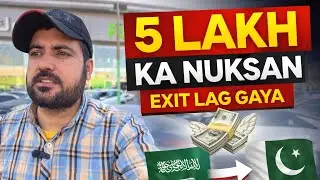 Company Ne Exit Laga Di | Saudi Arabia Se Majbooran Wapsi | 5 Lakh Ka Nuksan