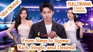 From Simp to Sigma:Rich, Single, and Desired[Full Drama in Comment]#fsb81#Dramabox【2025 New version】