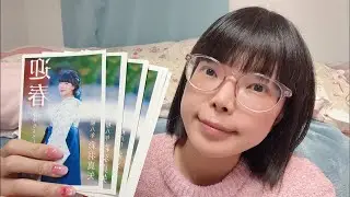 追加の年賀状！！アプリ落ちないでー！