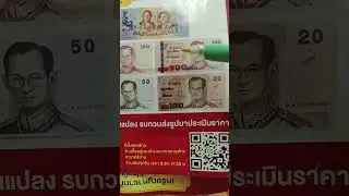#thailand