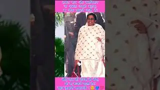 मायावती का बीएसपी 🙏👑🐘आल्हा आल्हा बहन जी का | रविराज बौद्ध का आल्हा | #bahujansamajparty #shortsfeed