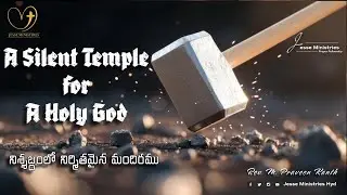 II A Silent Temple for A Holy God II 1 Kings 6:7 II #jesseministrieshyd  #live