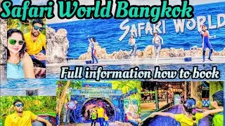 Safari world Bangkok Marine Park Ticket #thailand #marinepark #bangkok #familyvlog #elephant #vlog
