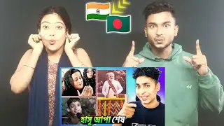 Indian Reaction On | হাসু আপার দিন শেষ 😅😆 Funny Meme review | Funny Facts