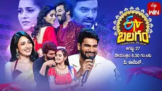 ETV Balagam Latest Promo -3 | ETV 28 Years Celebrations | 27th August @6:30pm | Sudheer, Rashmi |ETV