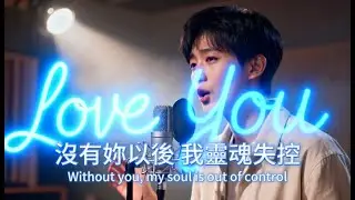 原創｜翻唱：周杰倫《龍捲風》Cover: &ldquo;Dragon Twister&rdquo; (by Jay Chou)｜AI數字人演繹 ｜翻唱製作者：AI音創社
