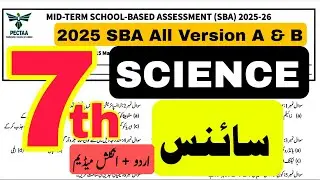 Class 7 science paper mid term SBA 2025 | PECTAA PUNJAB | All versions | Version A | Version B |