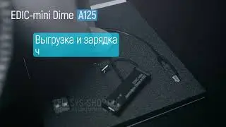 Микро диктофон EDIC-mini Dime A125 :: ГЛАВНОЕ ЗА 30 СЕКУНД!