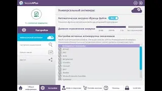 [SCM] Test SecureAPlus vs Malwares [Samples-MD-2021]
