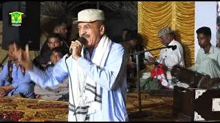New Balochi HD Song | PATANI MANI DIL PA MADOKA BANDE | SABIR ALI BALOCH | Washmallay DIWAN