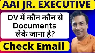 AAI Documents Verification Process: कौन कौन से Documents लेके जाना है?